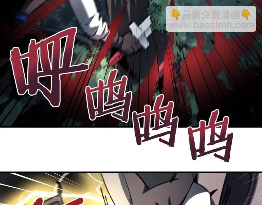 第36话 宝石小镜子98