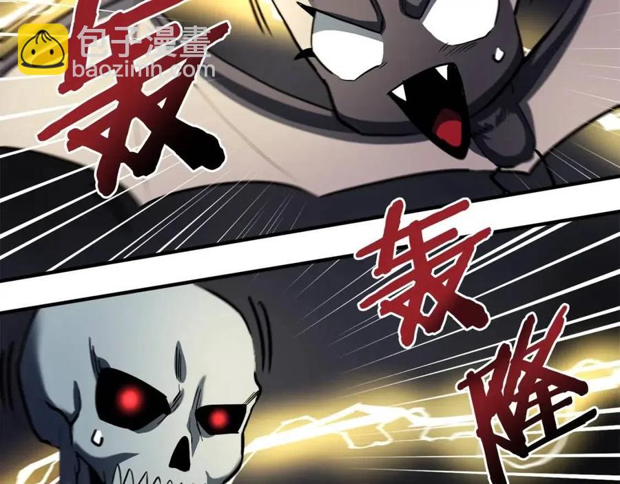 第36话 宝石小镜子99