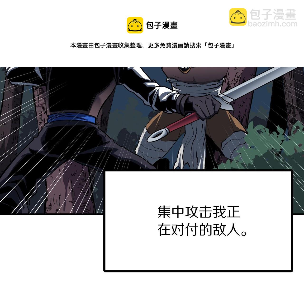 第37话 作战计划104
