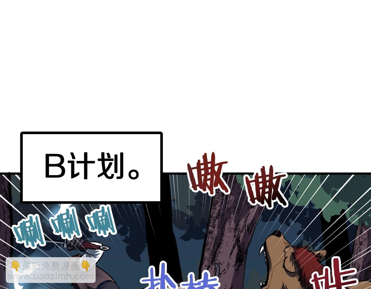 第37话 作战计划106