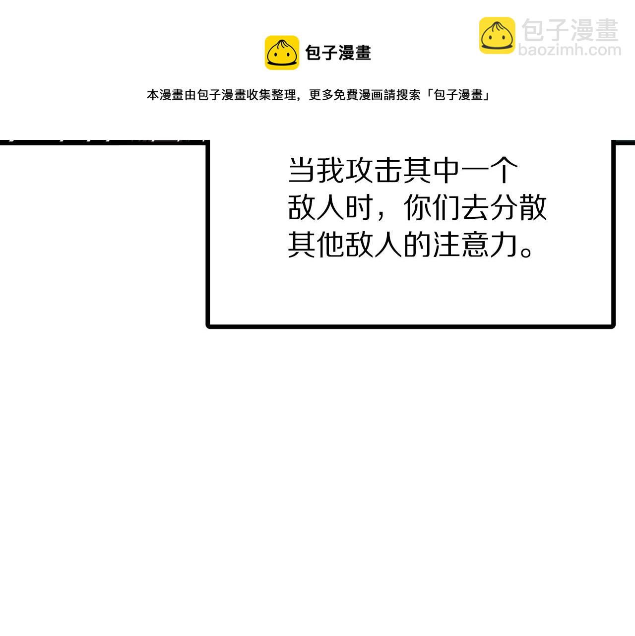 第37话 作战计划108