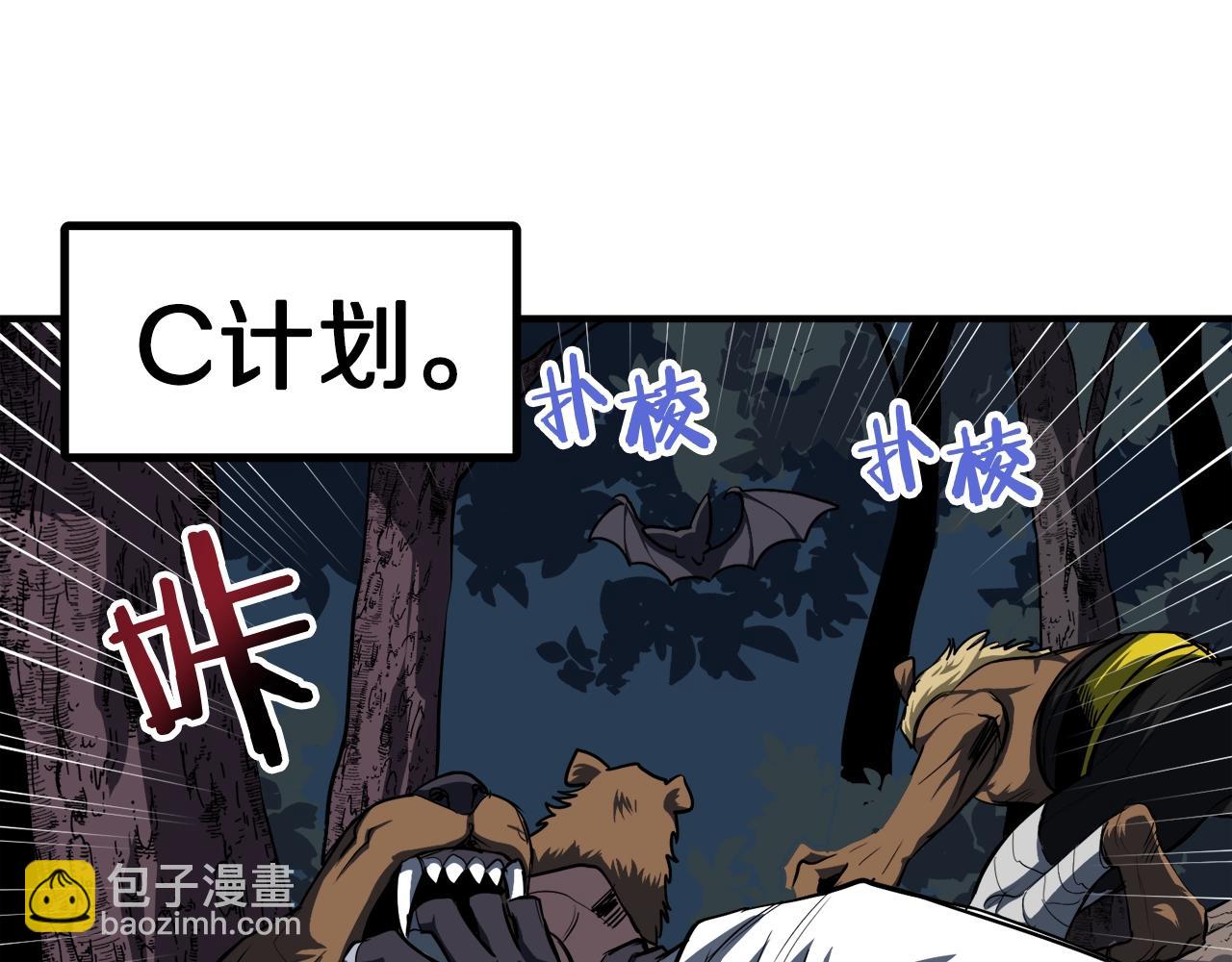 第37话 作战计划109