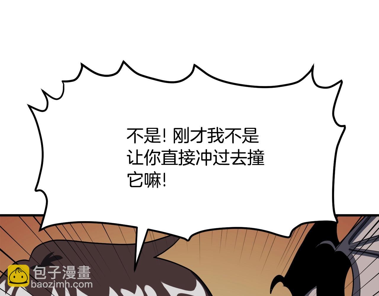 第37话 作战计划115