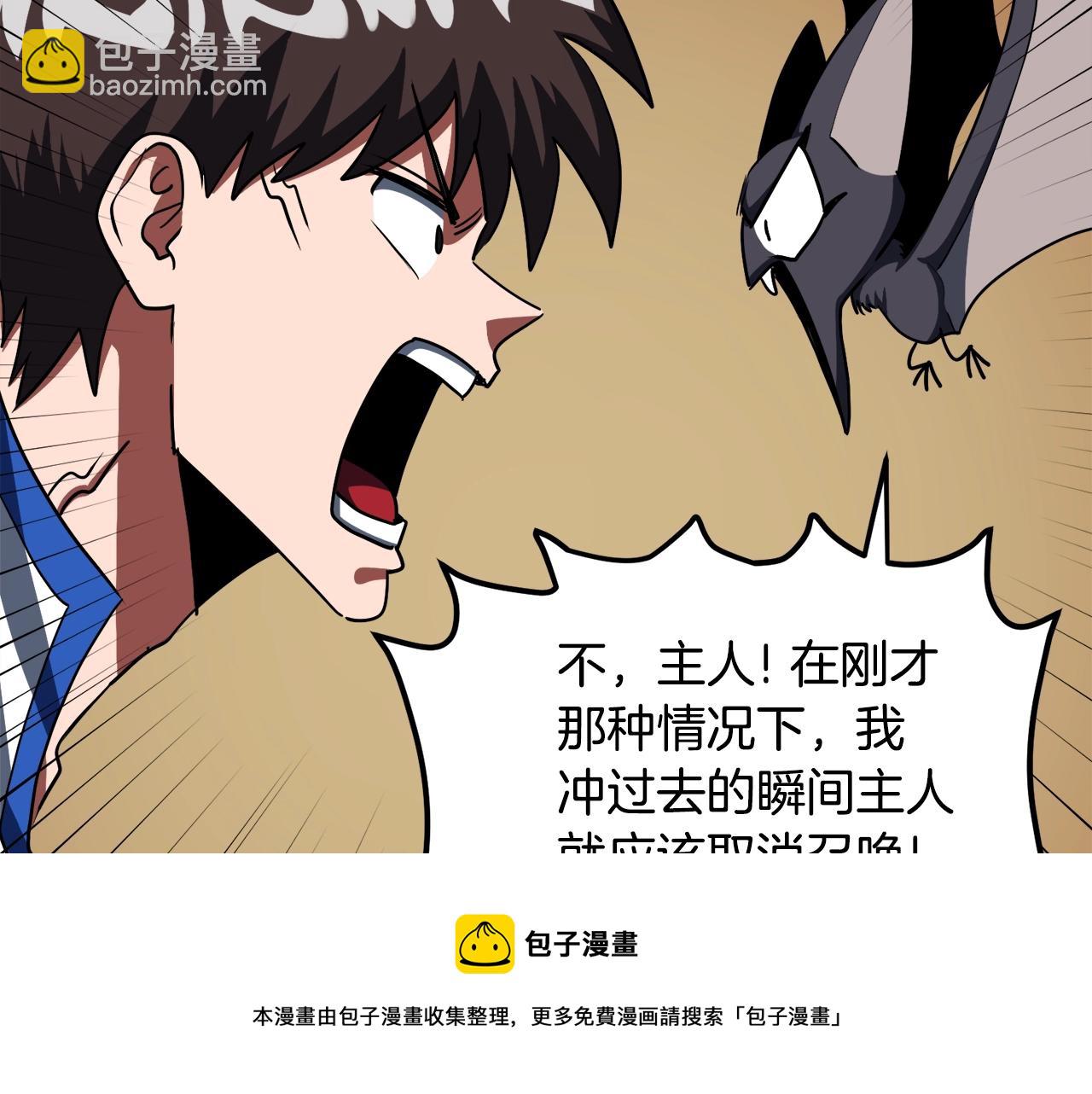 第37话 作战计划116