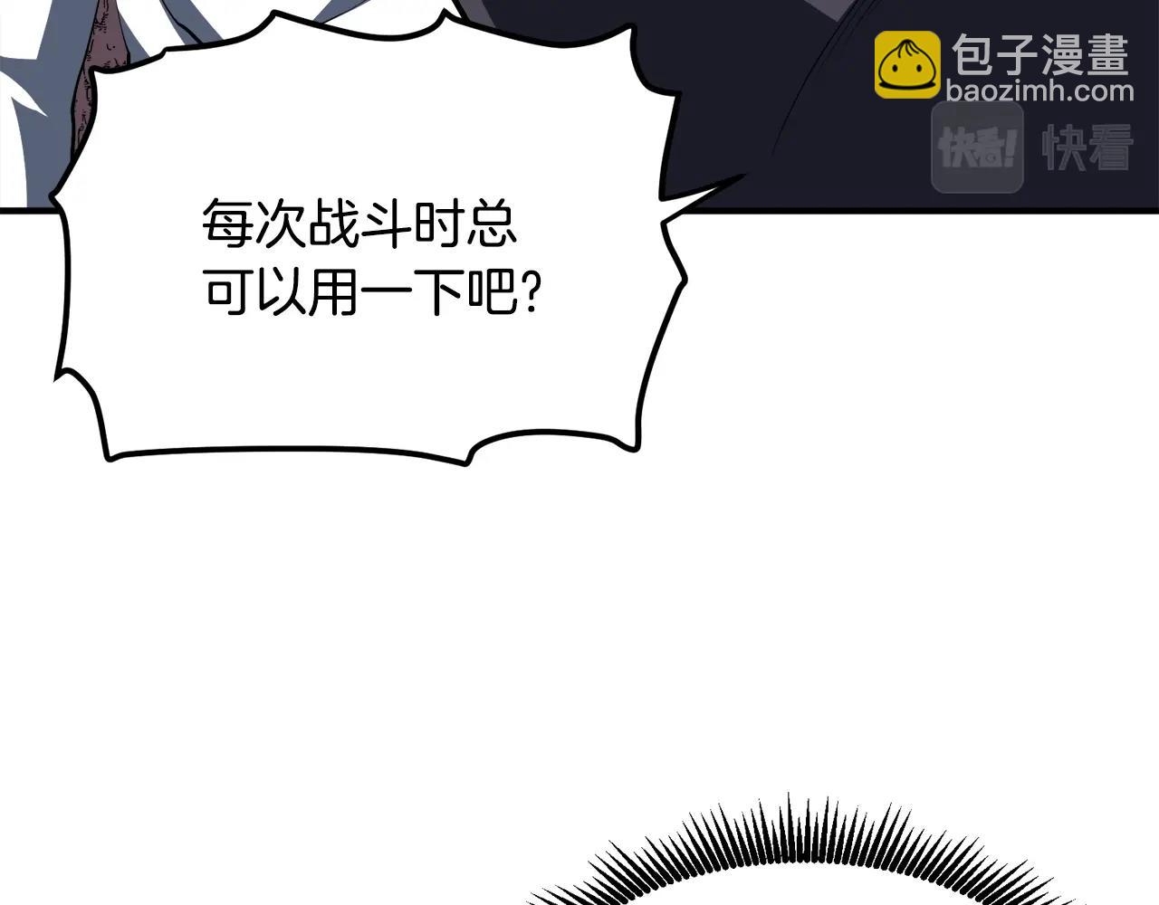 第37话 作战计划119