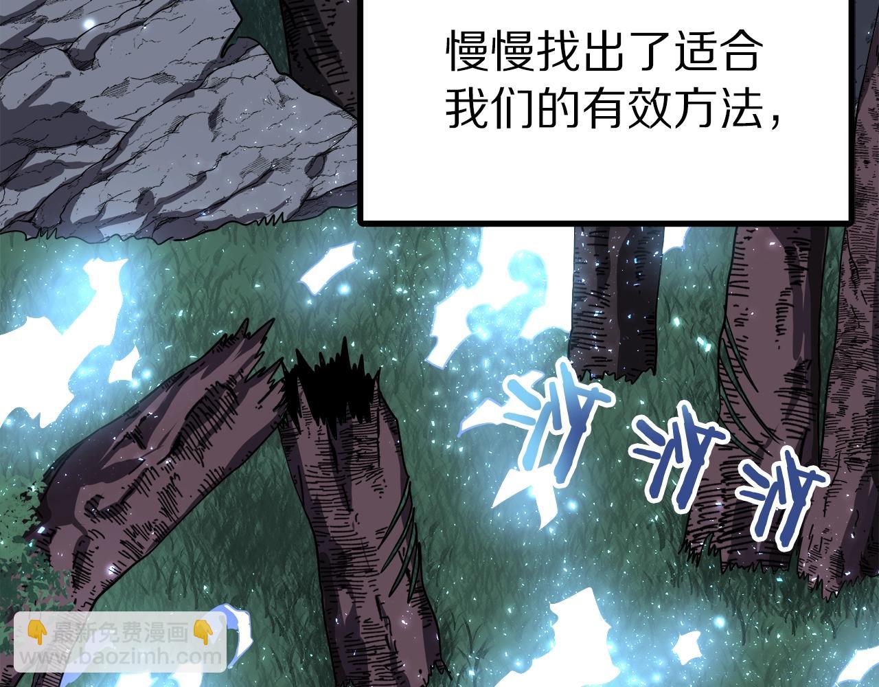 第37话 作战计划126