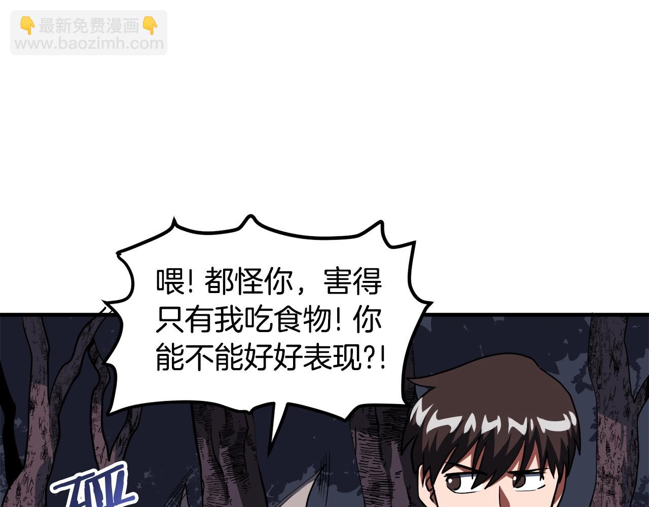 第37话 作战计划130