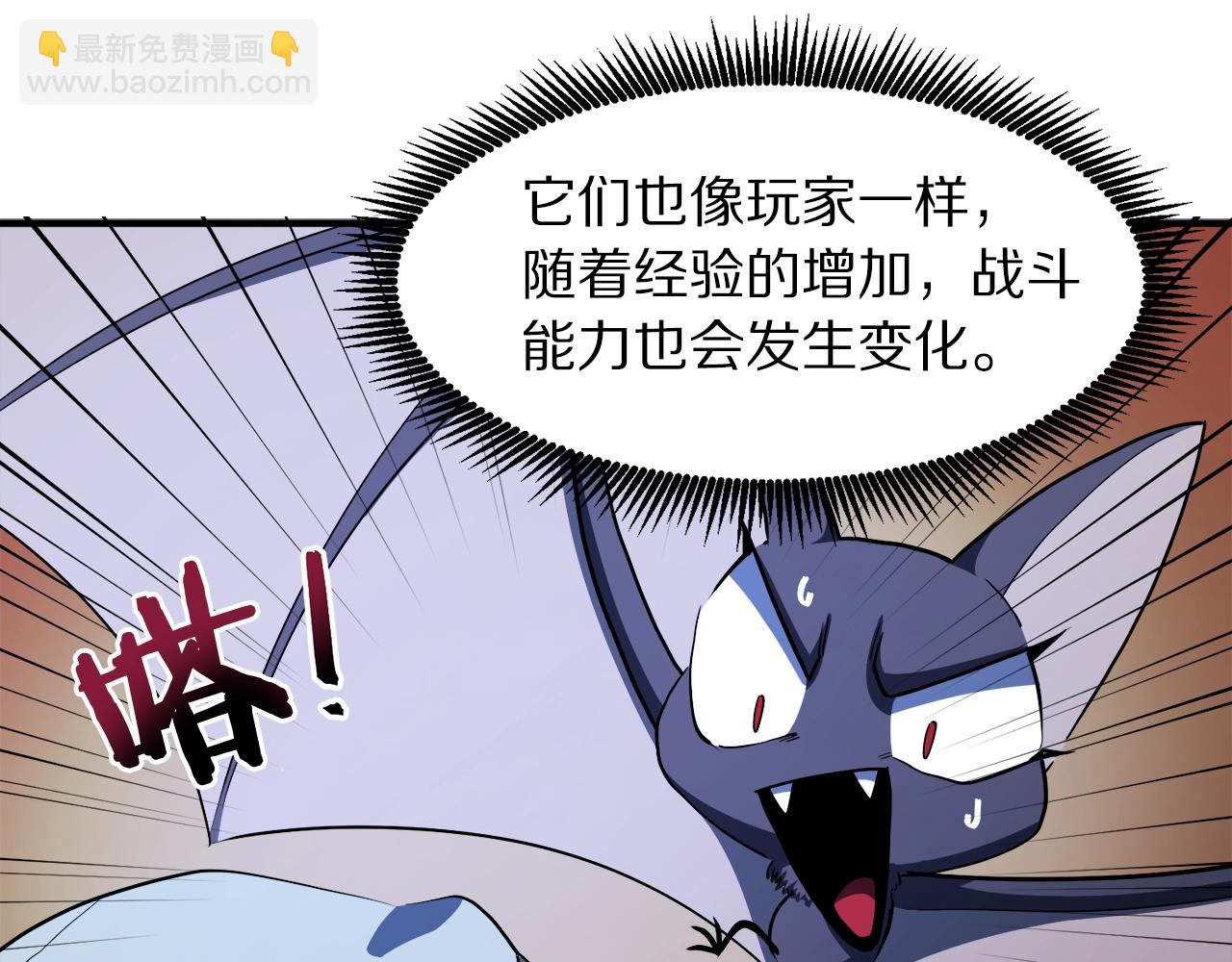 第37话 作战计划134