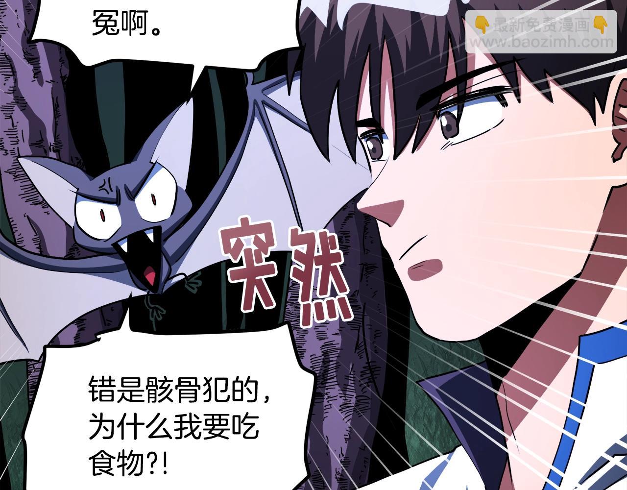 第37话 作战计划137