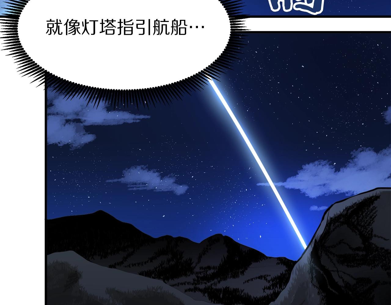 第37话 作战计划14