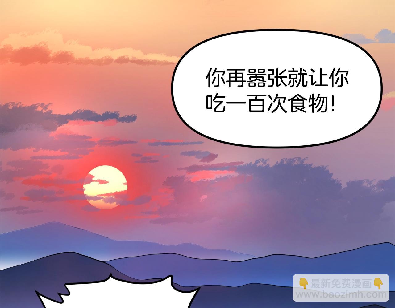 第37话 作战计划142