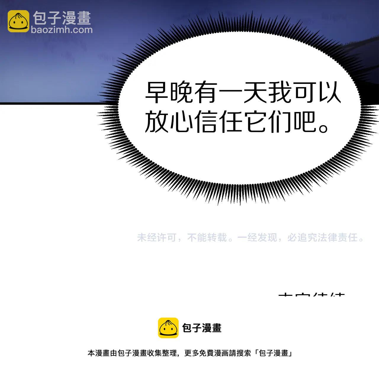 第37话 作战计划144