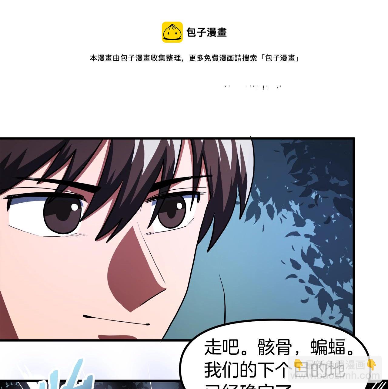 第37话 作战计划16