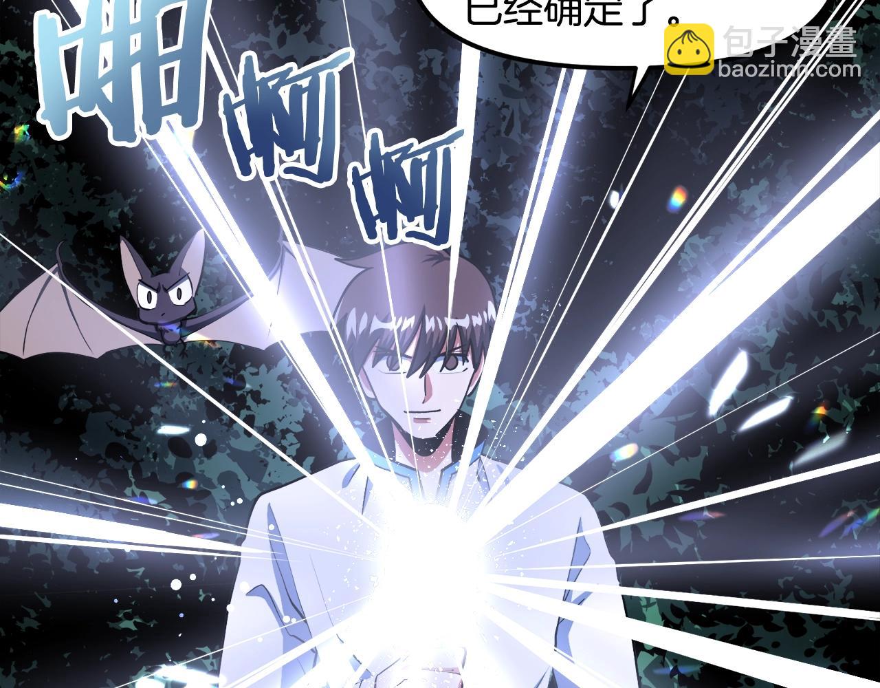 第37话 作战计划17