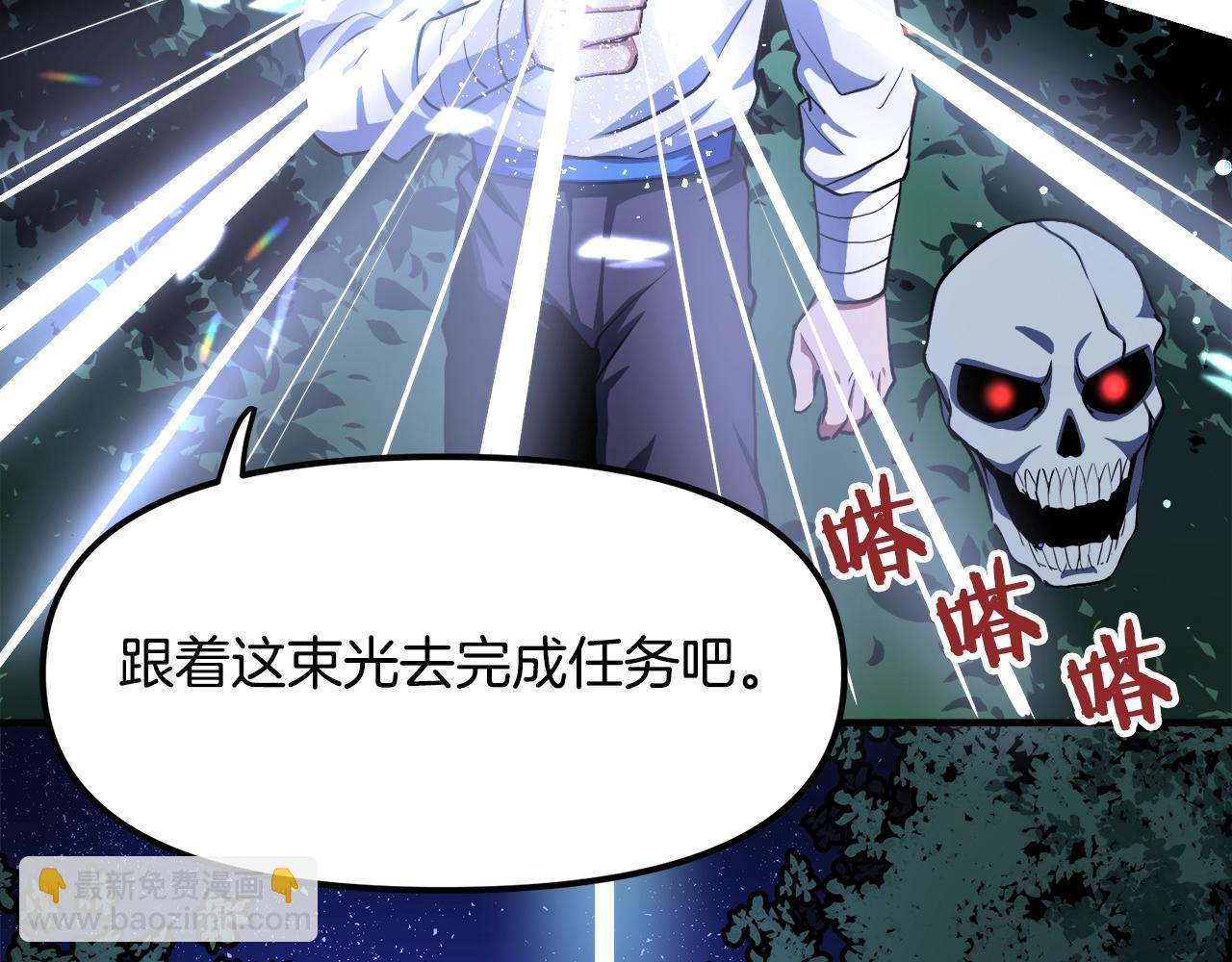 第37话 作战计划18