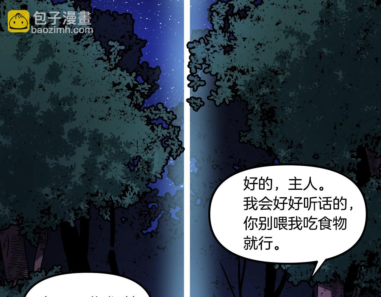第37话 作战计划19
