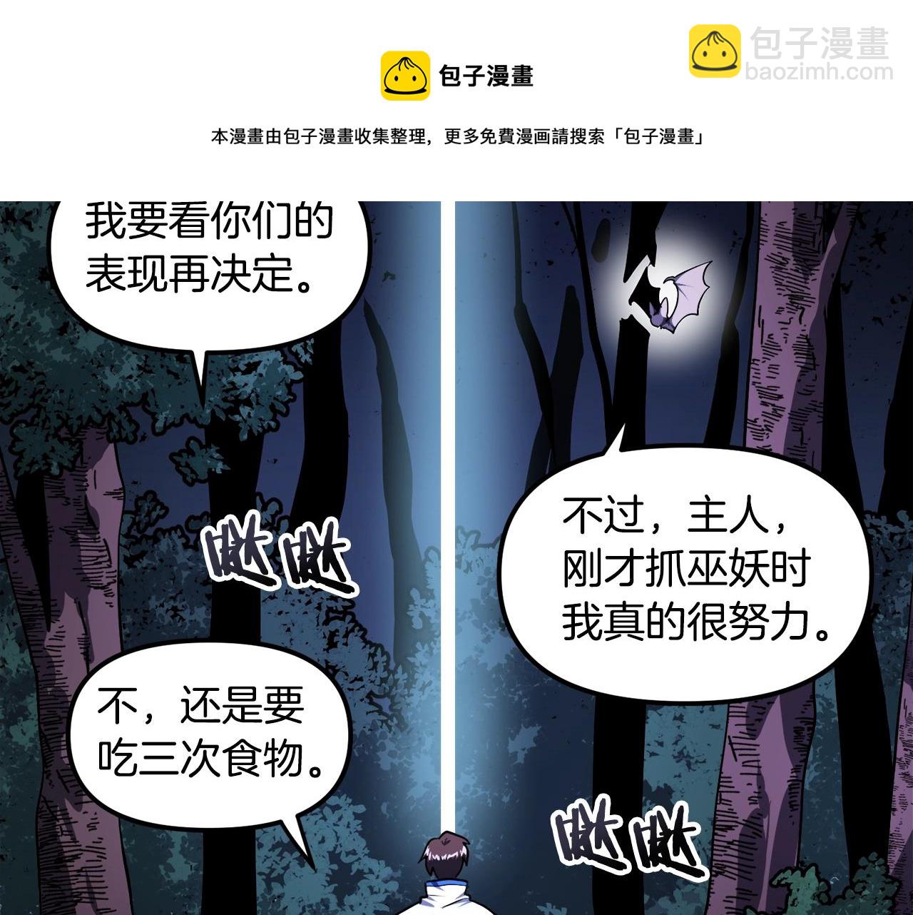 第37话 作战计划20