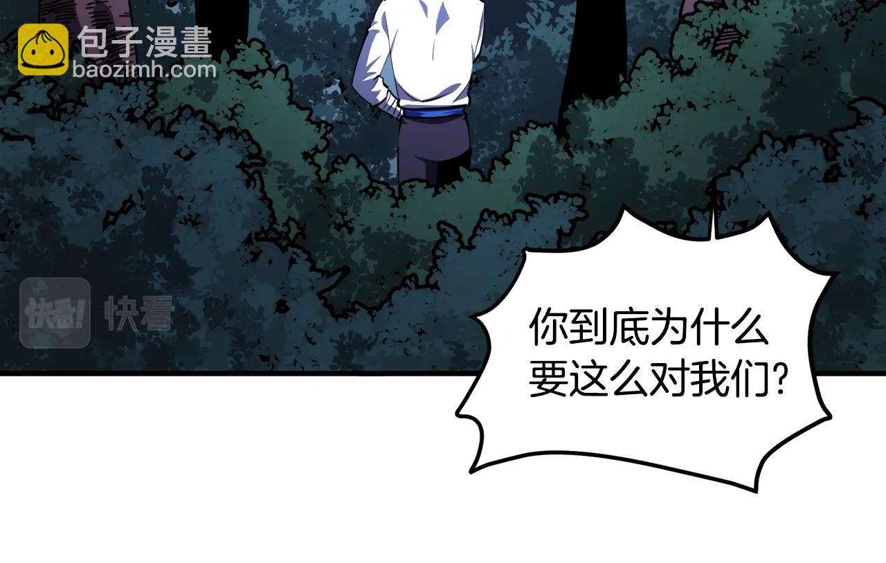 第37话 作战计划21