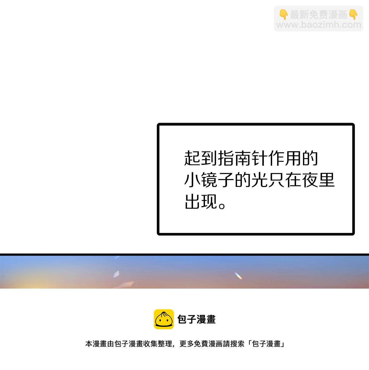 第37话 作战计划24