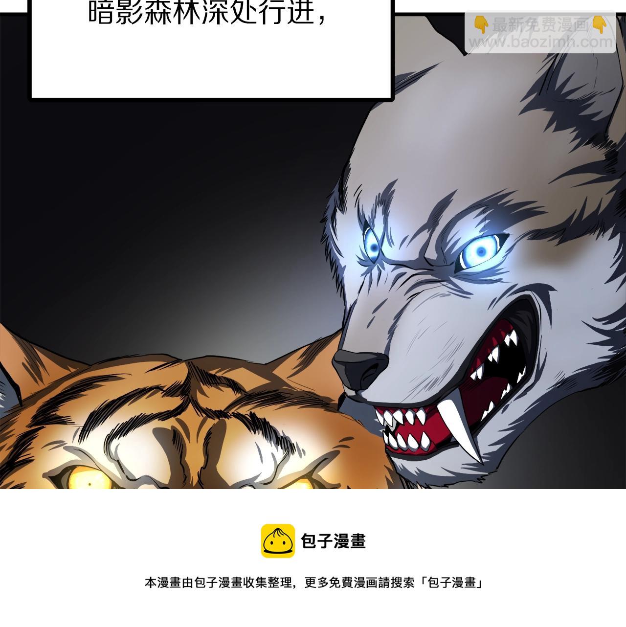 第37话 作战计划28