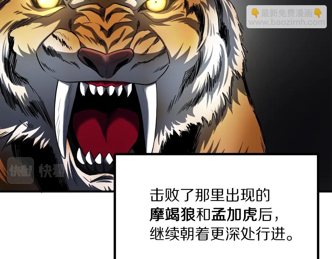 第37话 作战计划29
