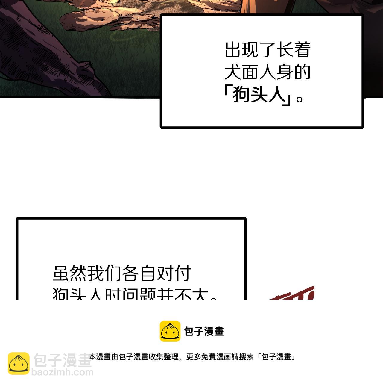 第37话 作战计划32