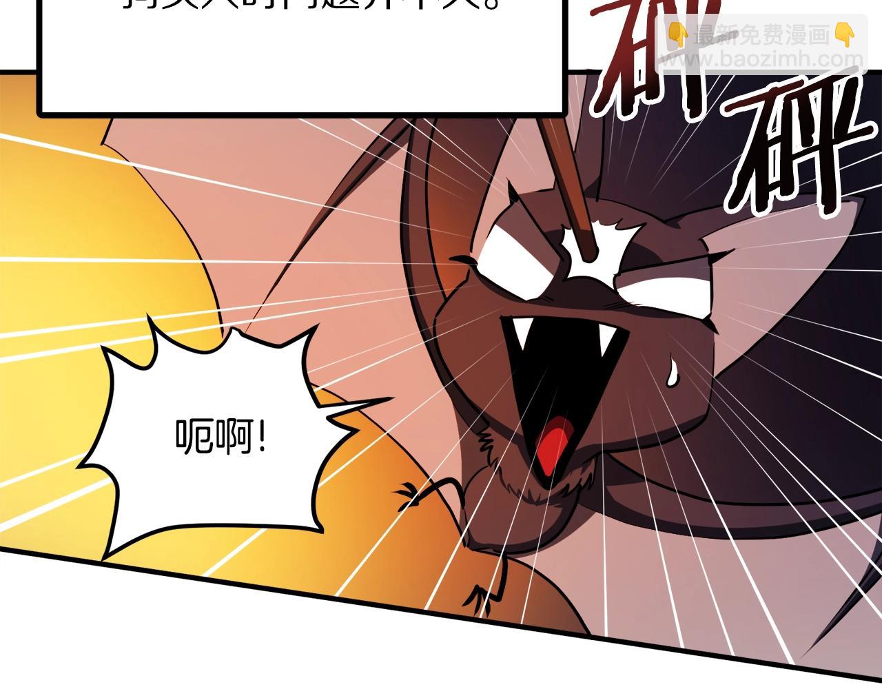 第37话 作战计划33