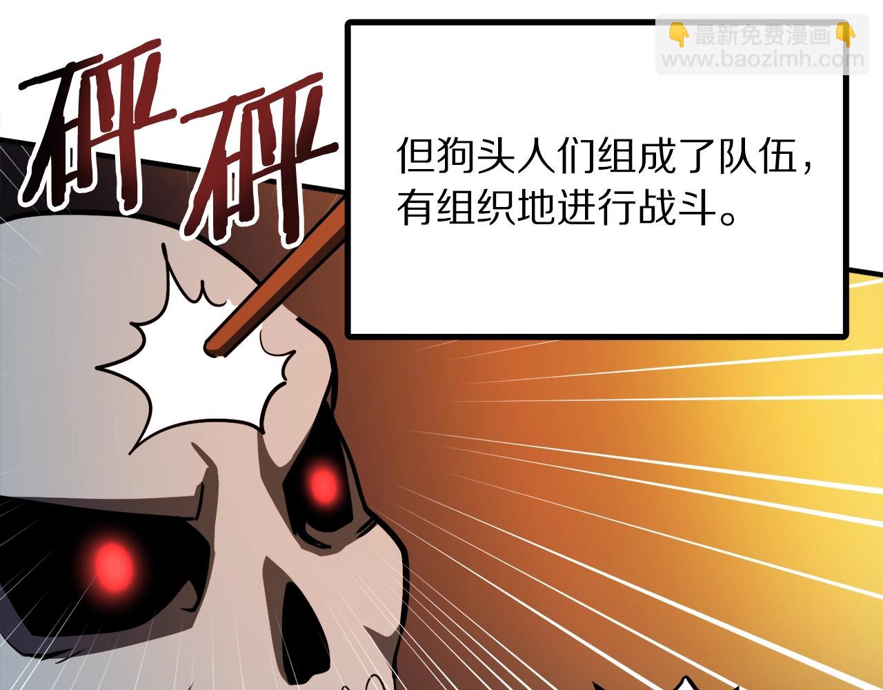 第37话 作战计划34