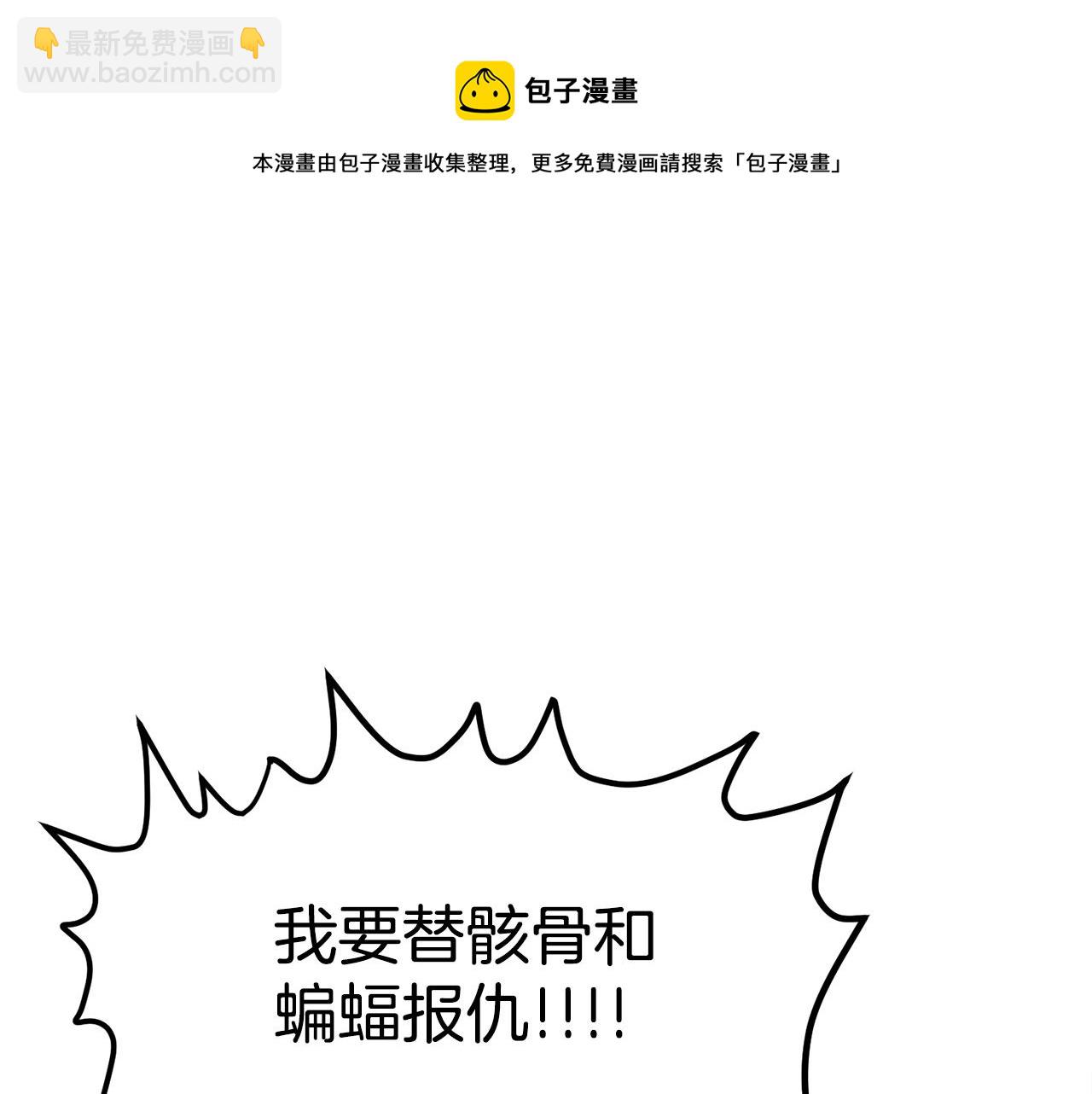 第37话 作战计划36