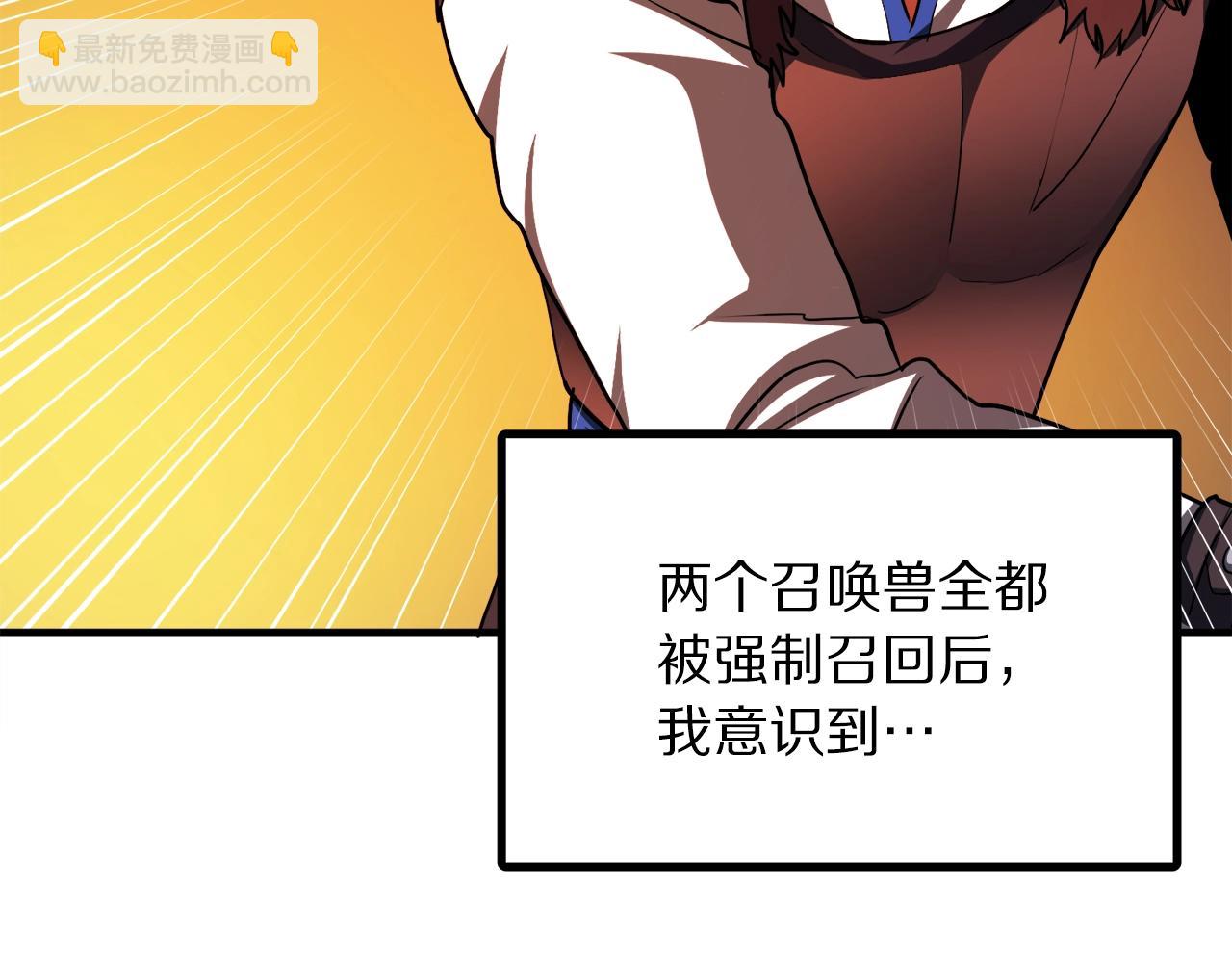 第37话 作战计划38