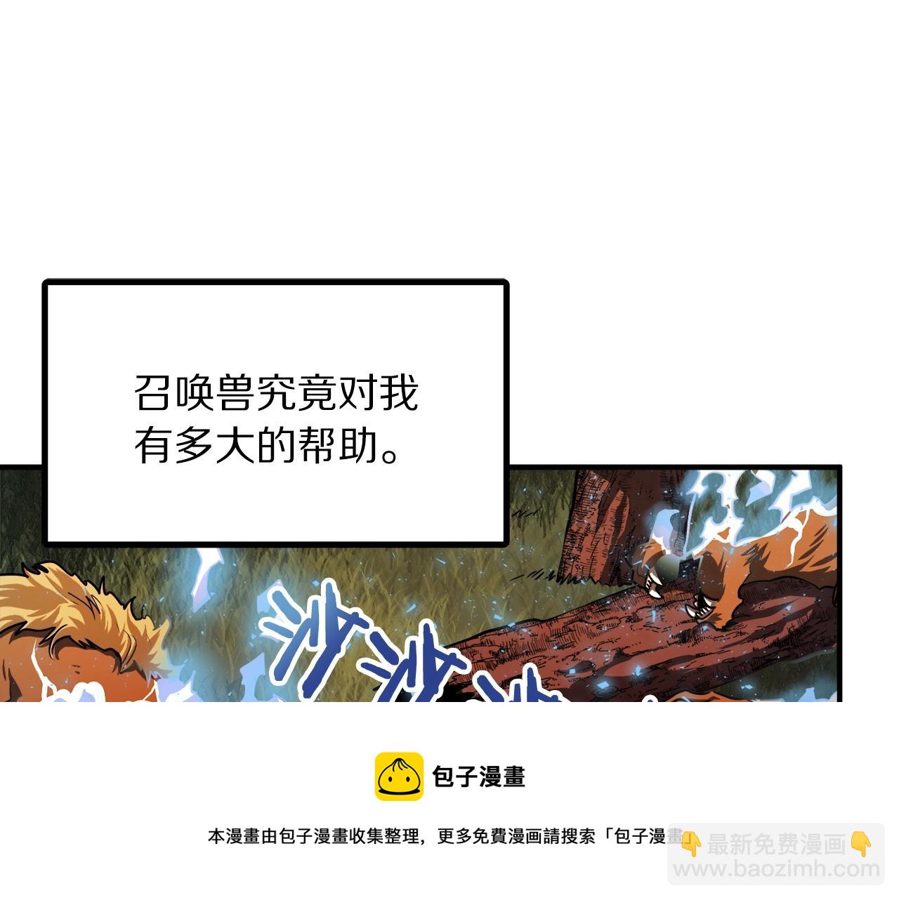 第37话 作战计划40