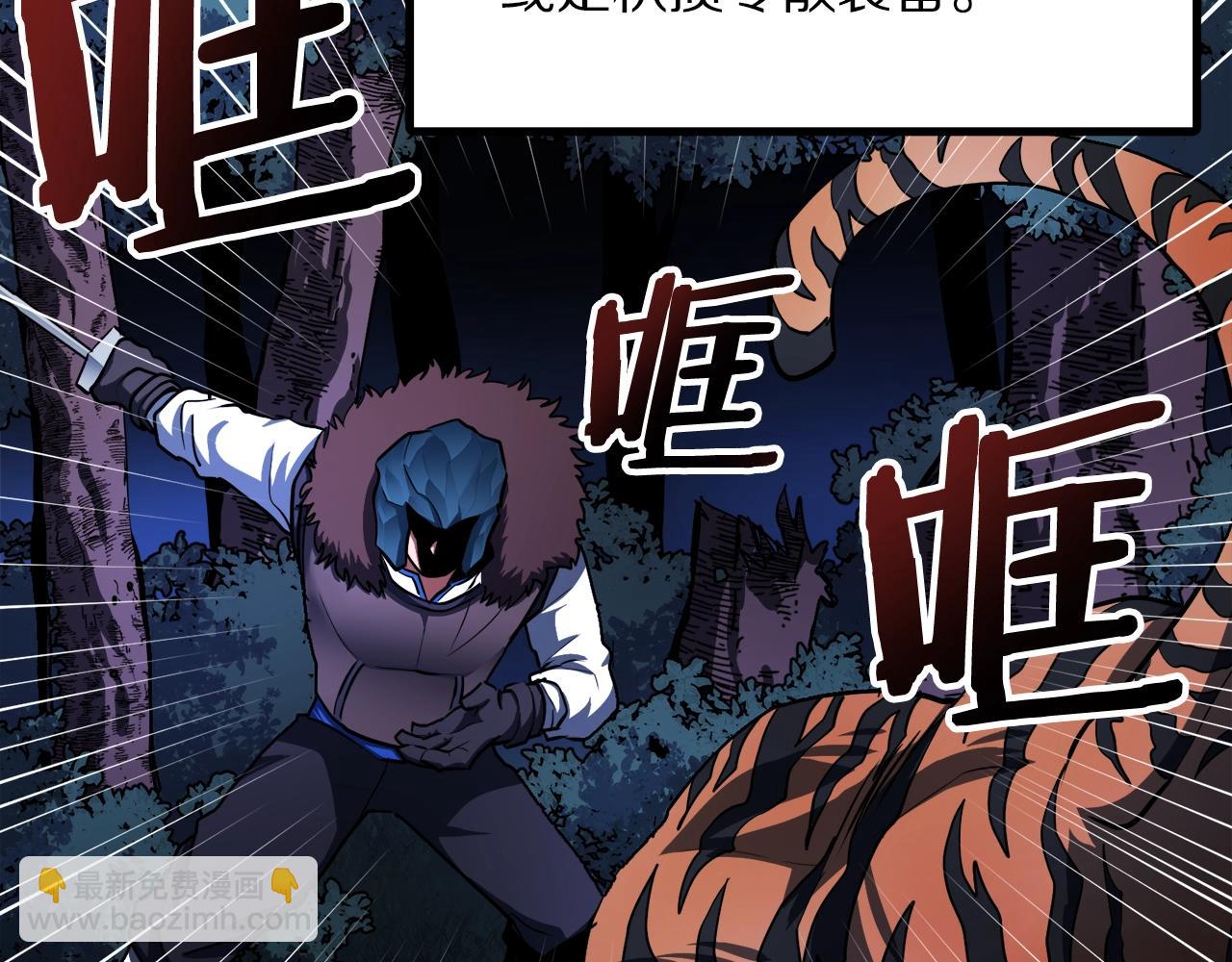 第37话 作战计划45