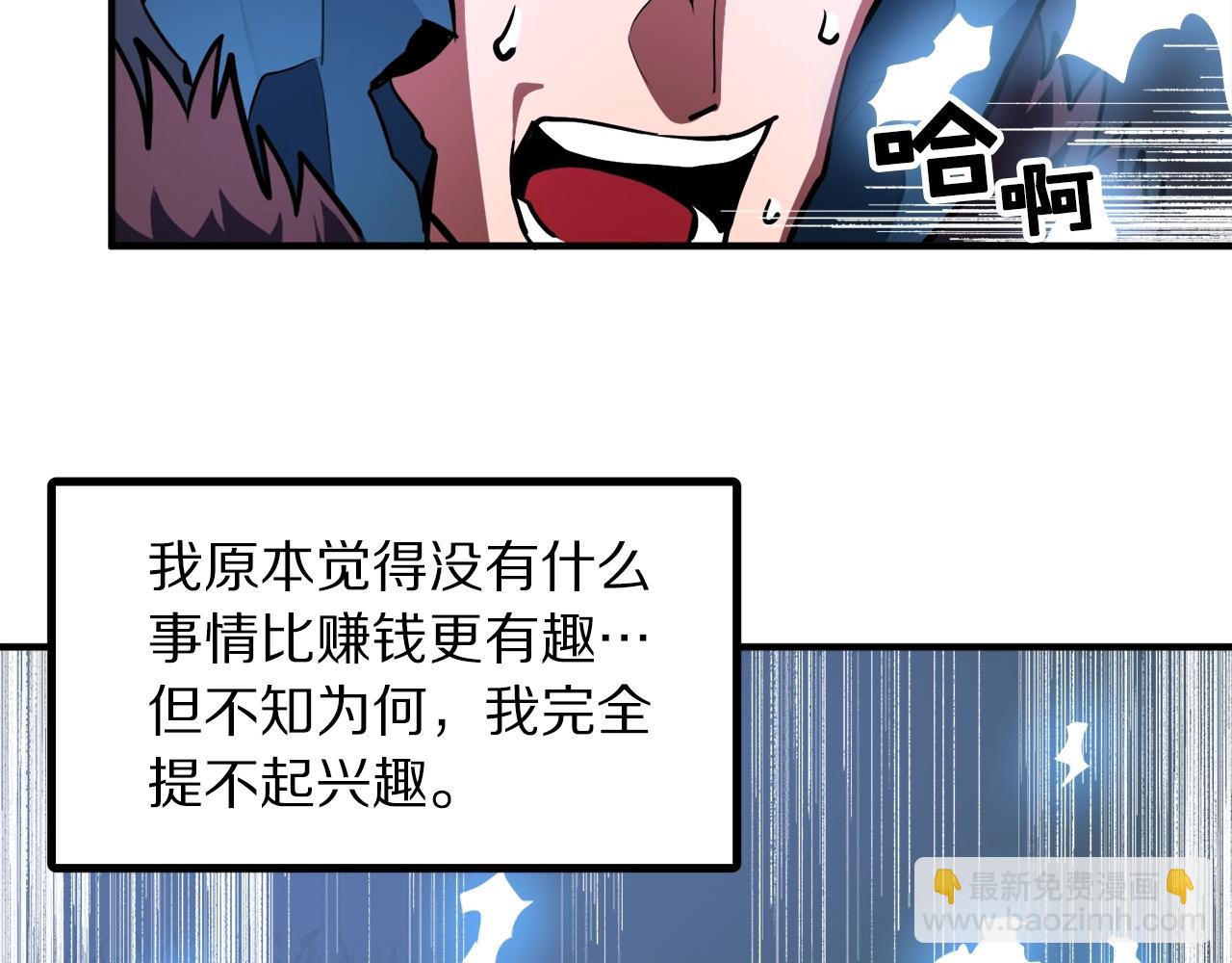 第37话 作战计划51