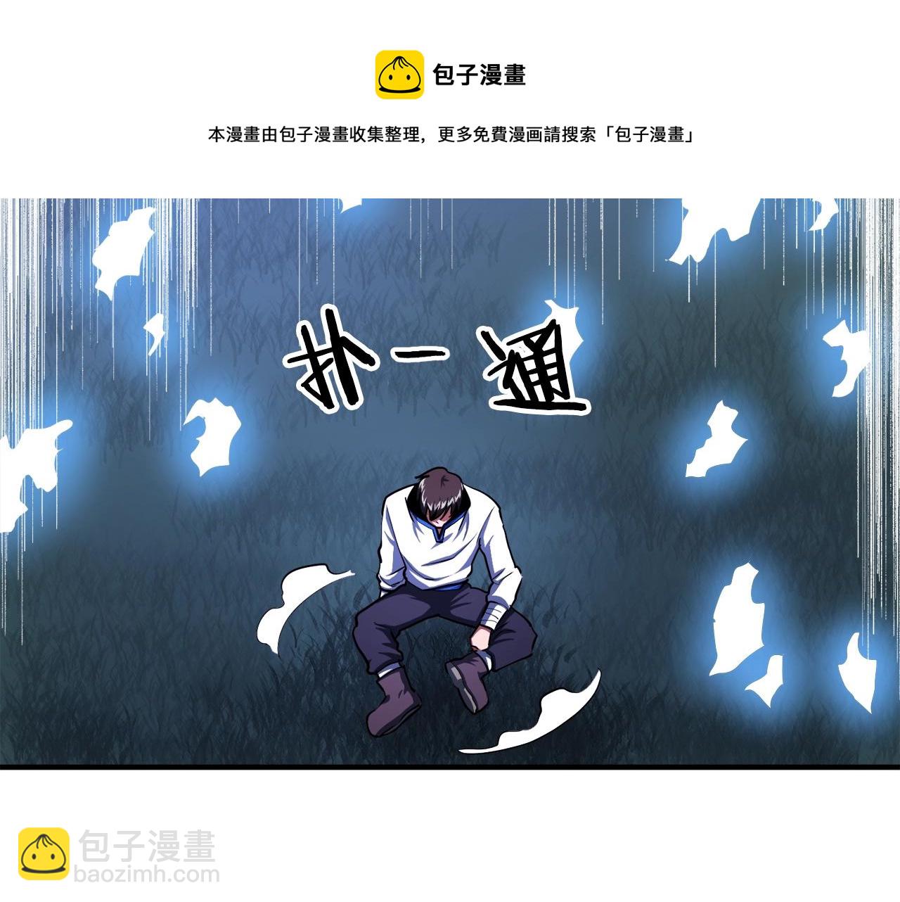 第37话 作战计划52