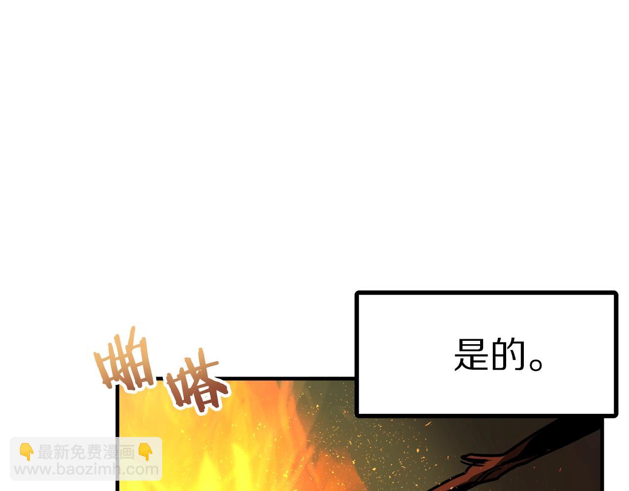 第37话 作战计划54