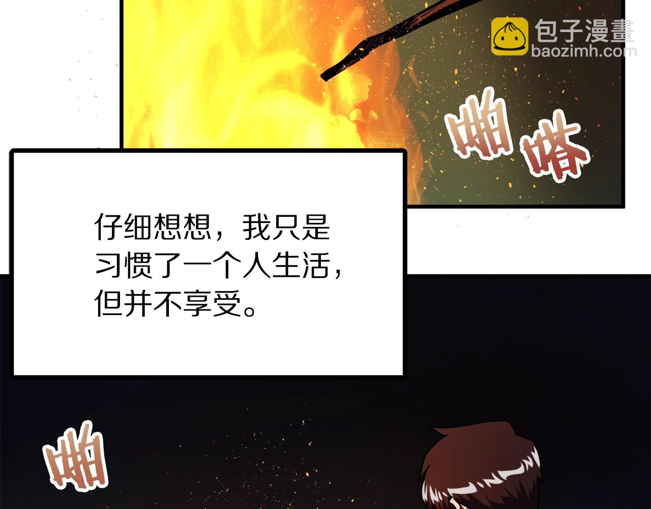 第37话 作战计划55