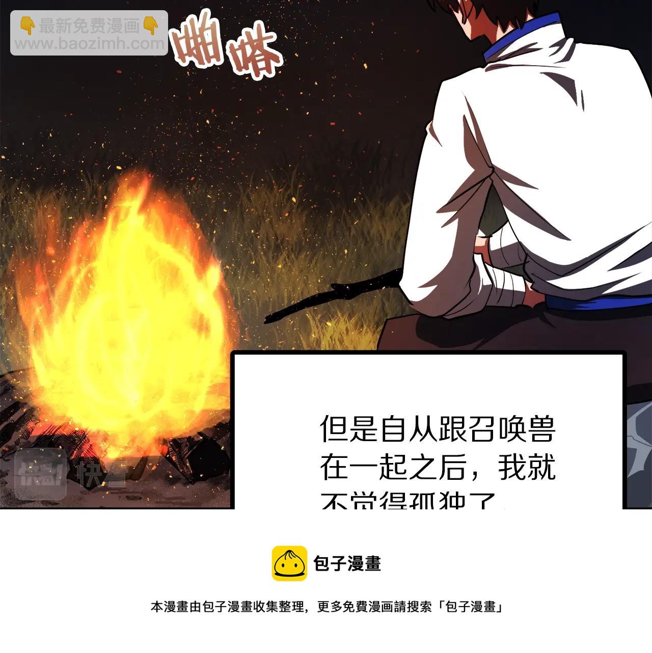 第37话 作战计划56