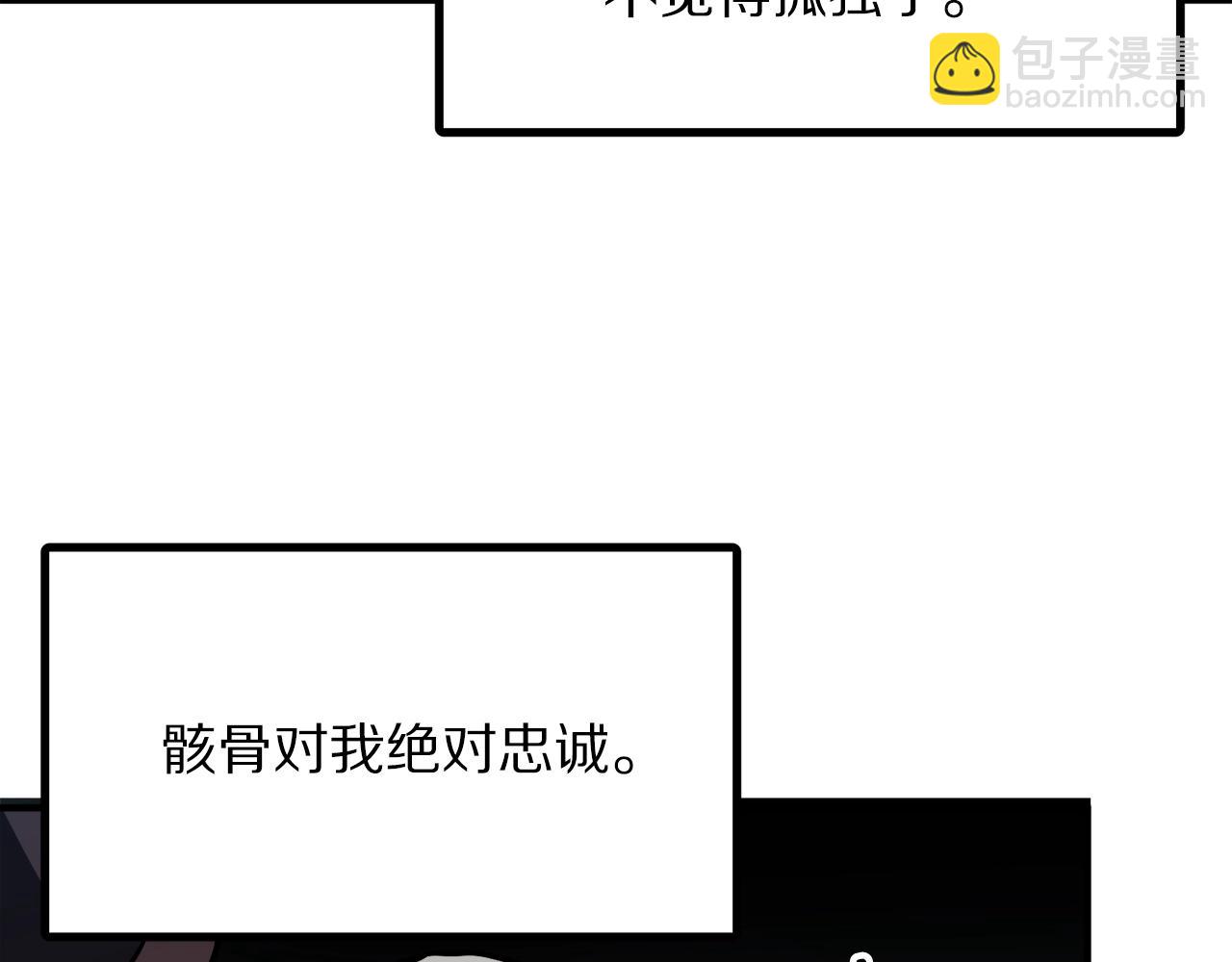 第37话 作战计划57