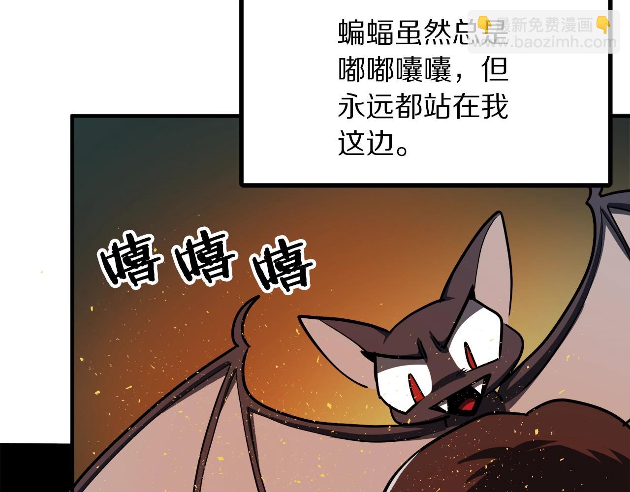 第37话 作战计划59