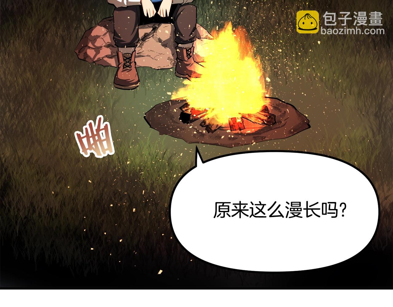 第37话 作战计划62