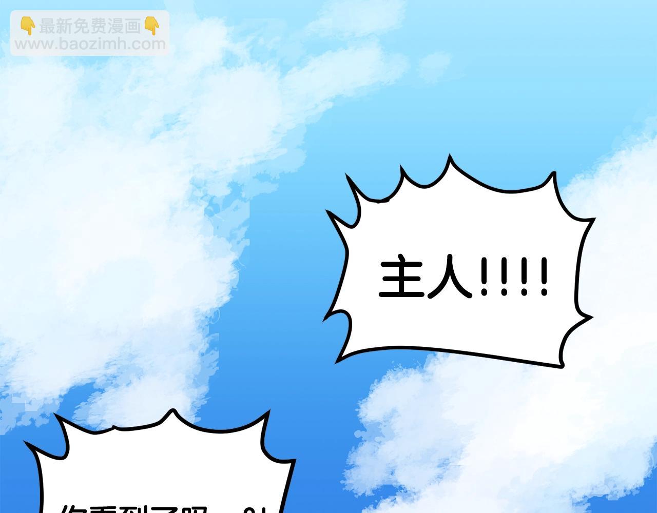 第37话 作战计划65