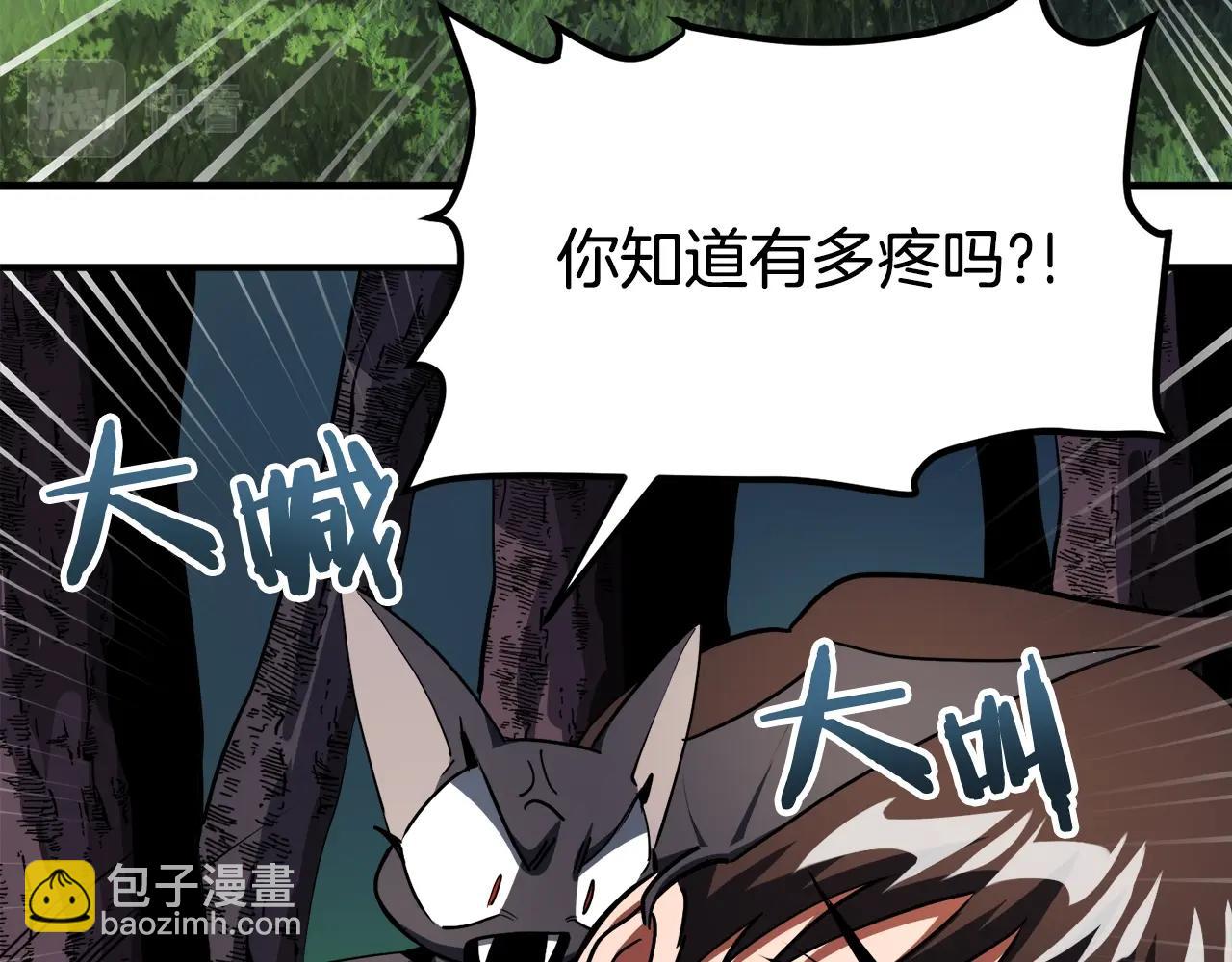 第37话 作战计划69