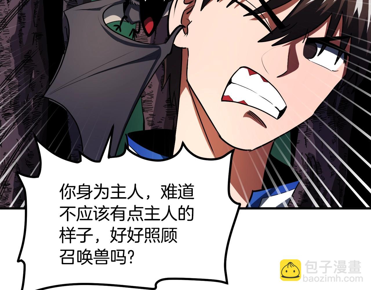 第37话 作战计划70