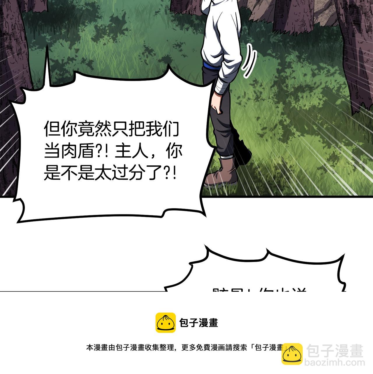 第37话 作战计划72