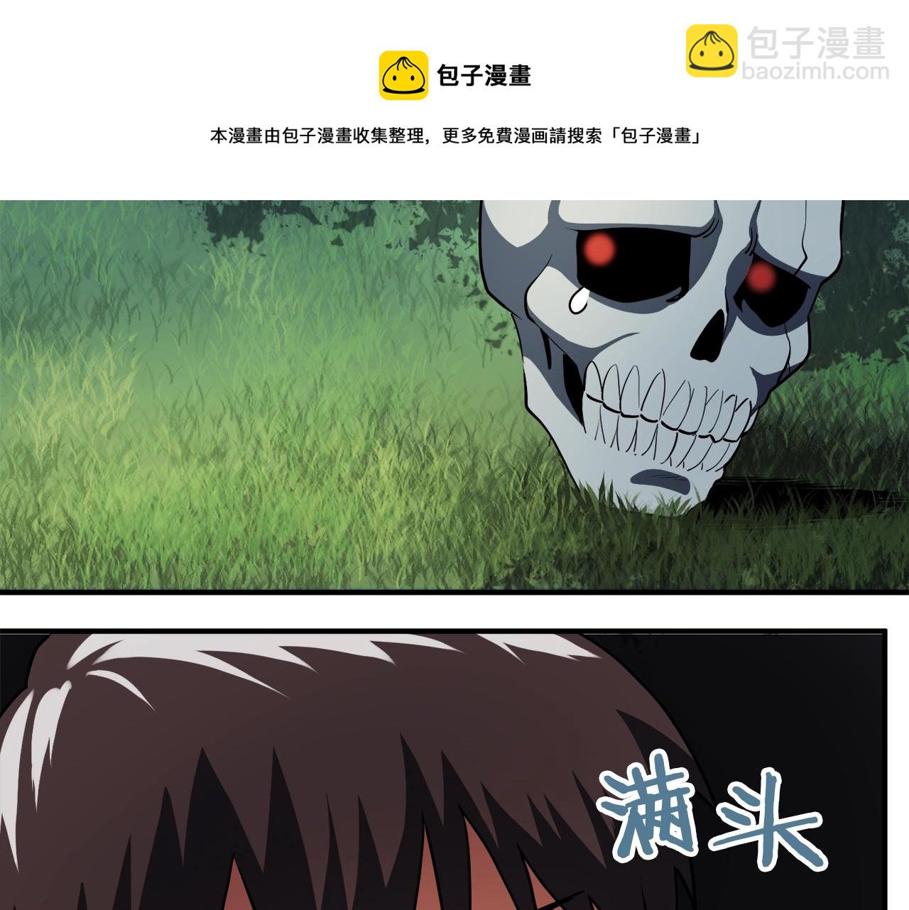 第37话 作战计划76