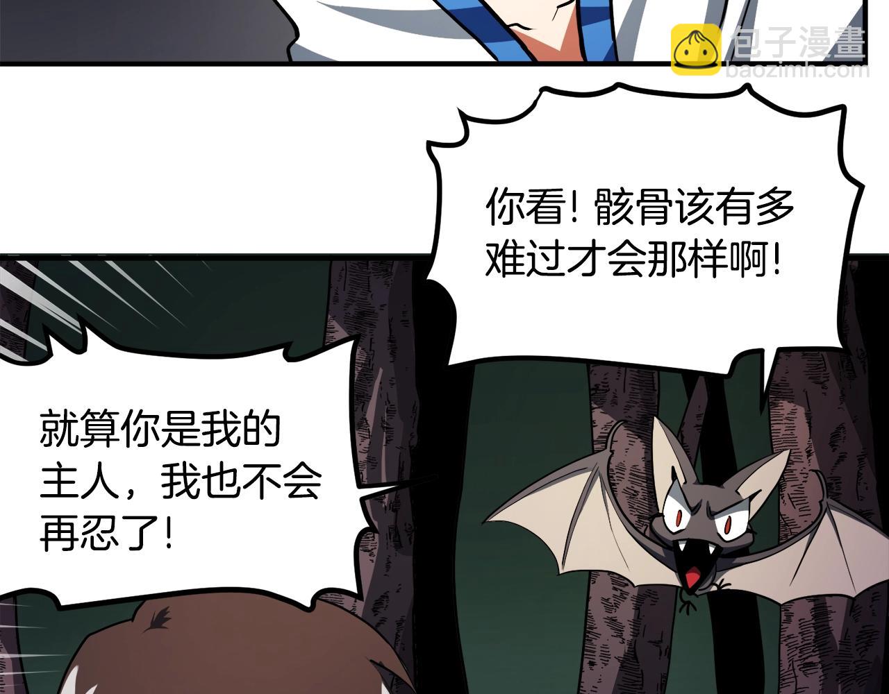 第37话 作战计划78