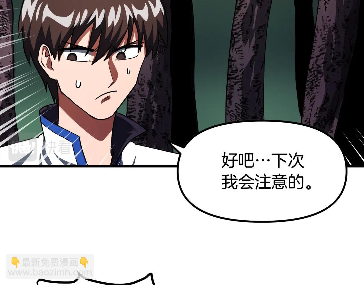 第37话 作战计划79