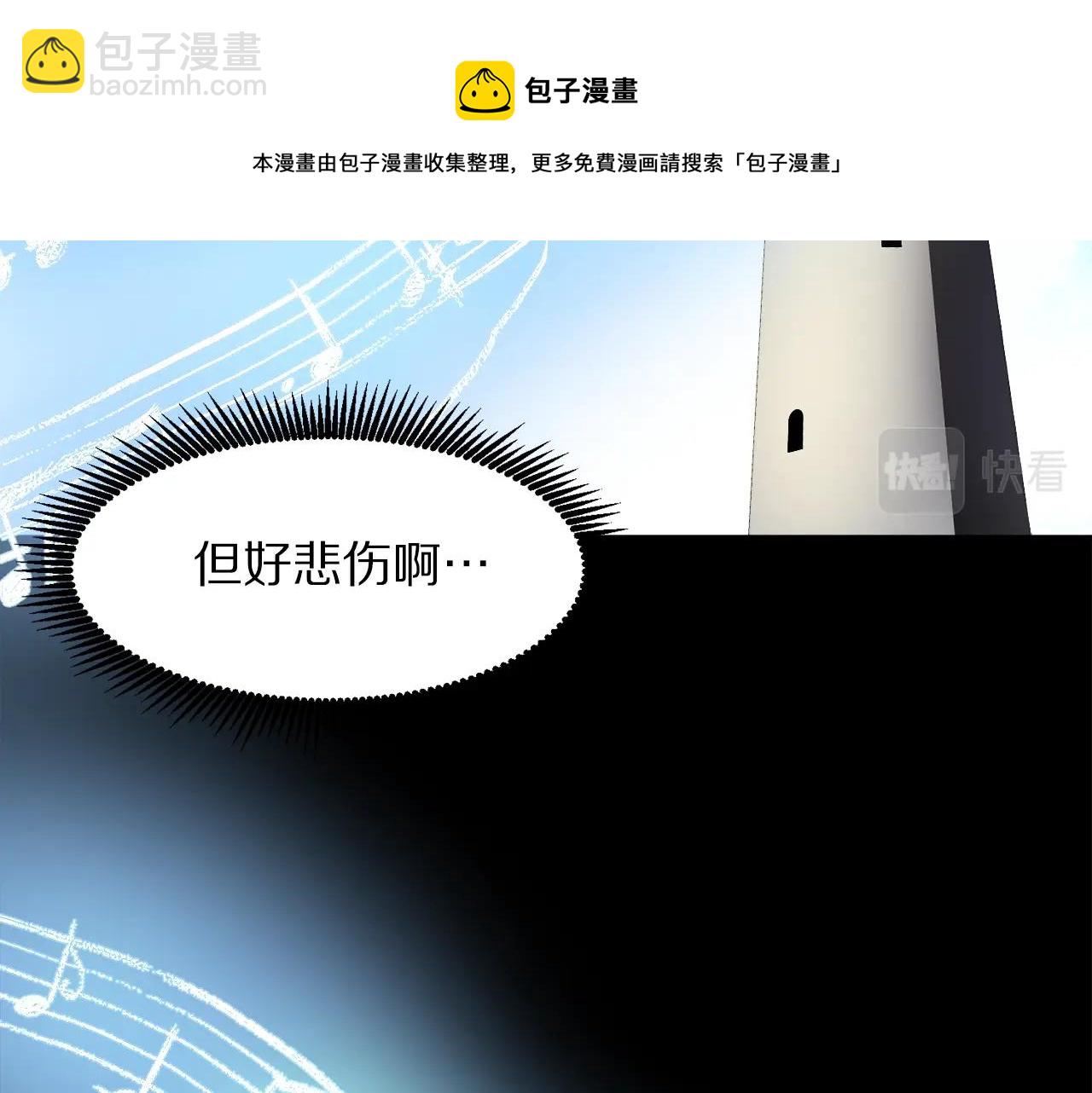 第37话 作战计划8