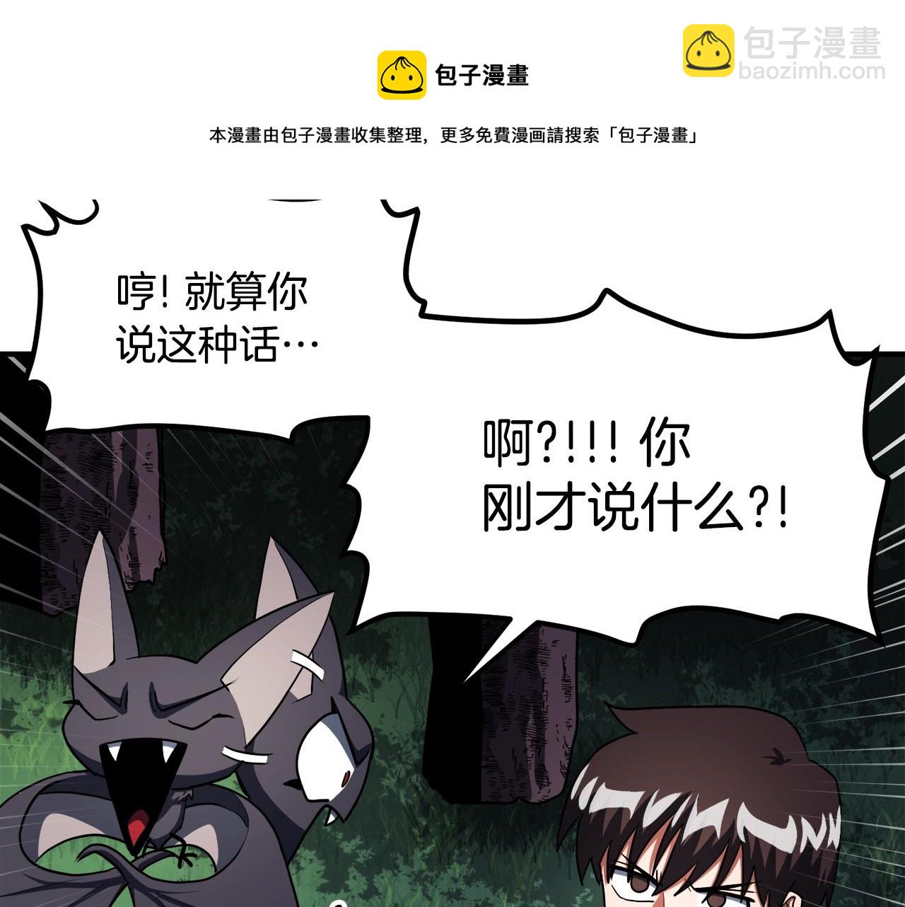 第37话 作战计划80