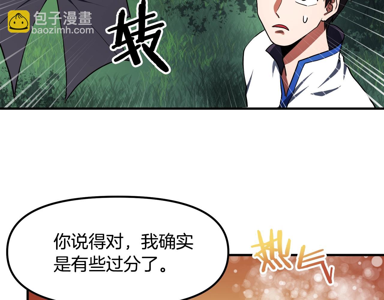第37话 作战计划81
